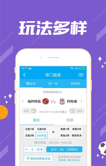 新奧最準免費資料大全,時尚法則實現(xiàn)_遠程版27.582