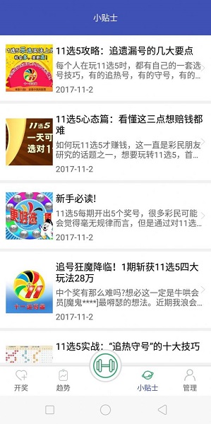 二四六944cc246免費資料大全|全新釋義解釋落實,二四六944cc246免費資料大全，全新釋義、解釋與落實