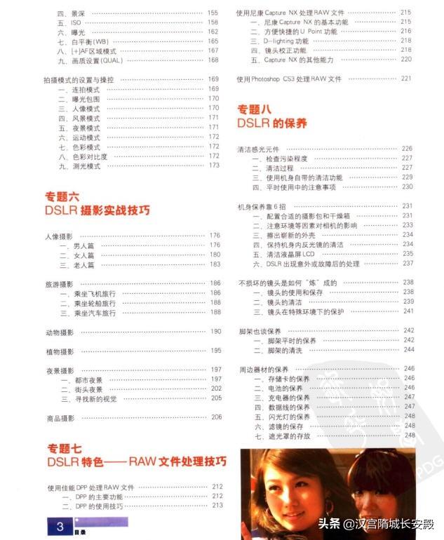 246天天天彩944cc資料大全|豐盛釋義解釋落實(shí),探索246天天天彩與944cc資料大全，豐盛釋義、解釋與落實(shí)之道