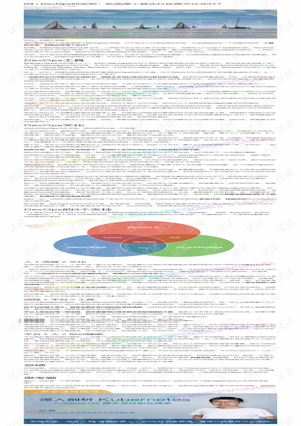 2025澳門(mén)特馬最準(zhǔn)網(wǎng)站|聚精釋義解釋落實(shí),探索澳門(mén)特馬文化，聚焦精準(zhǔn)預(yù)測(cè)網(wǎng)站的價(jià)值與實(shí)現(xiàn)