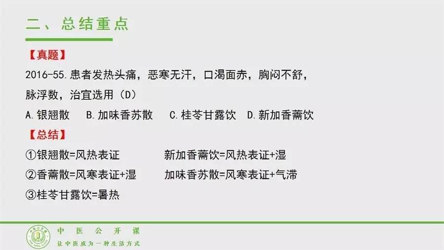 澳門最準真正確資料大全|開拓釋義解釋落實,澳門最準確資料大全及其開拓釋義解釋落實研究