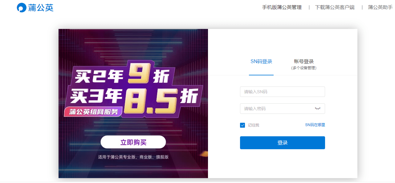 新奧正版免費(fèi)資料大全,實(shí)地驗(yàn)證研究方案_私人版8.229 - 副本