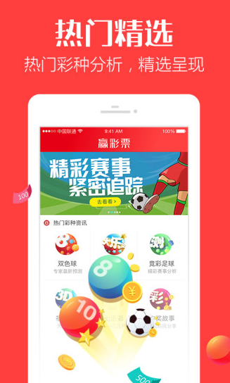 香港免費(fèi)六會(huì)彩開獎(jiǎng)結(jié)果,執(zhí)行驗(yàn)證計(jì)劃_超高清版41.894 - 副本