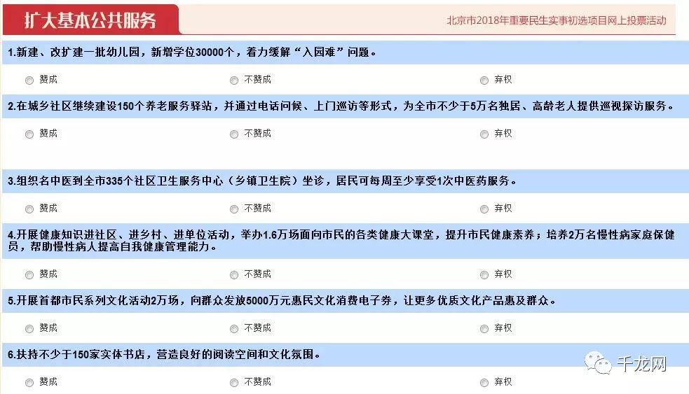 新澳今晚開什么號(hào)碼,推動(dòng)策略優(yōu)化_計(jì)算能力版12.258 - 副本
