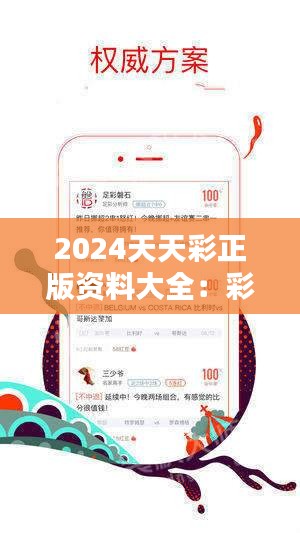2024新澳天天彩資料免費(fèi)提供,即時(shí)解答解析分析_專(zhuān)業(yè)版95.642