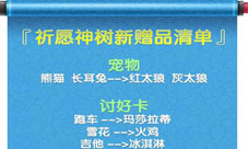 澳門四不像正版資料大全鳳凰|實(shí)例釋義解釋落實(shí),澳門四不像正版資料大全鳳凰，深度解析與實(shí)例釋義