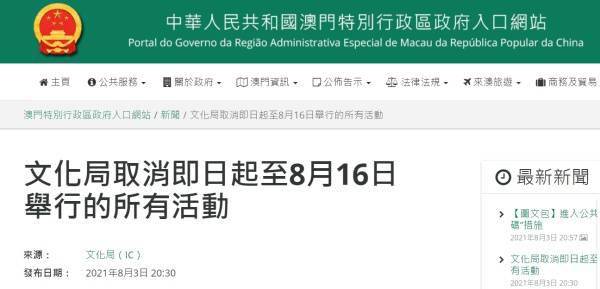 新奧門天天免費(fèi)資料大全|完滿釋義解釋落實(shí),新澳門天天免費(fèi)資料大全，完滿釋義與解釋落實(shí)的重要性