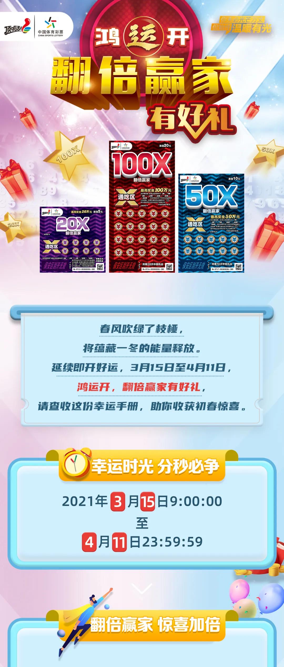 2024天天彩全年免費(fèi)資料,綜合計(jì)劃評估_輕奢版40.230 - 副本