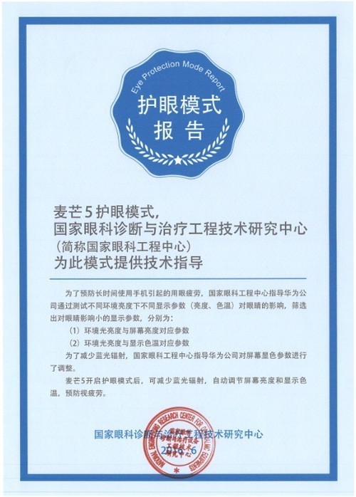 今晚三中三免費(fèi)公開資料,專業(yè)解讀操行解決_護(hù)眼版63.151 - 副本