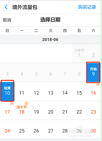 澳門4949開獎(jiǎng)結(jié)果最快,實(shí)時(shí)更新解釋介紹_啟動版7.404 - 副本