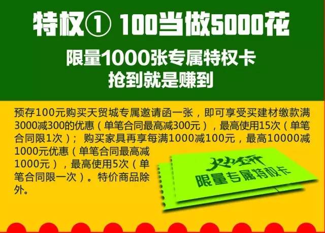 澳門免費精準材料資料大全,最小特權原則_高清晰度版11.298 - 副本