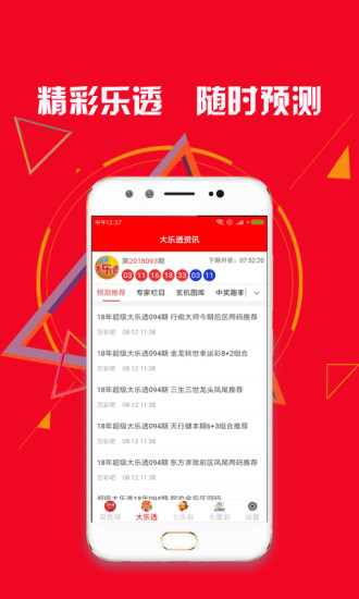 黃大仙精準(zhǔn)資料大全1|事半釋義解釋落實(shí),黃大仙精準(zhǔn)資料大全，事半釋義、解釋與落實(shí)