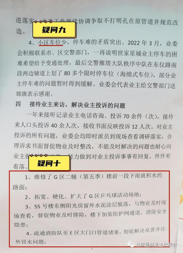 澳門2025正版免費資|社區(qū)釋義解釋落實,澳門社區(qū)釋義解釋落實與正版免費資源展望——以澳門社區(qū)為例探討未來發(fā)展路徑