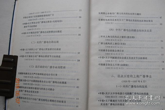 澳門正版內(nèi)部傳真資料大全版特色|長處釋義解釋落實,澳門正版內(nèi)部傳真資料大全版，特色、長處及釋義解釋落實