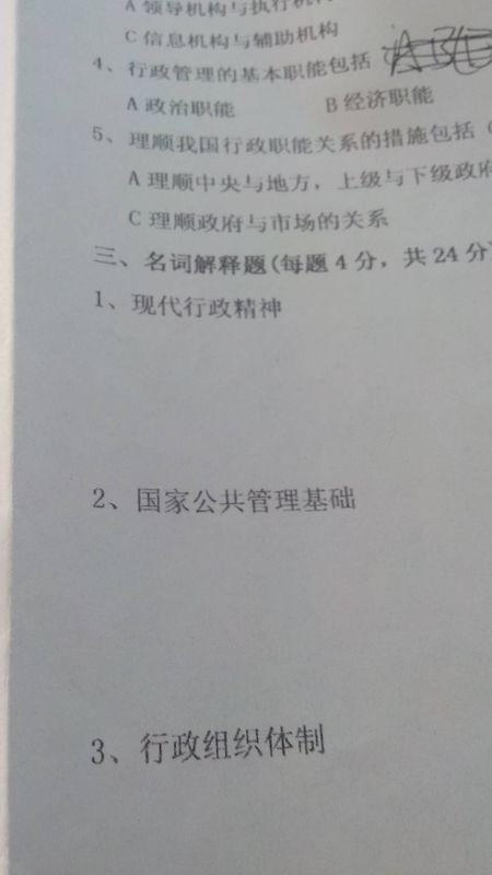 三肖必中特三肖必中|復(fù)雜釋義解釋落實(shí),三肖必中特三肖必中，復(fù)雜釋義與實(shí)際應(yīng)用解析