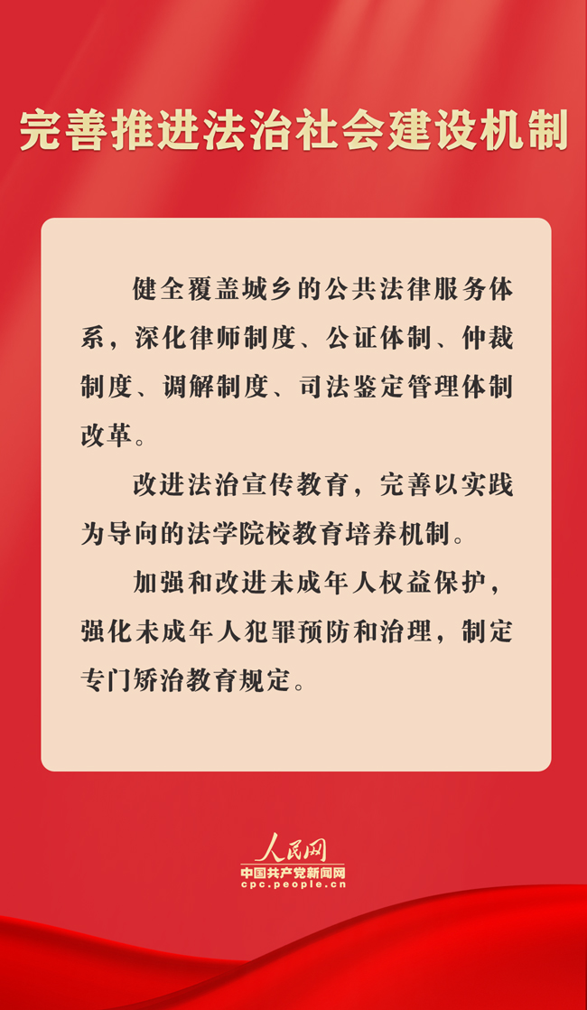 三碼中特的資料|機智釋義解釋落實,三碼中特的資料與機智釋義，落實的關鍵解析