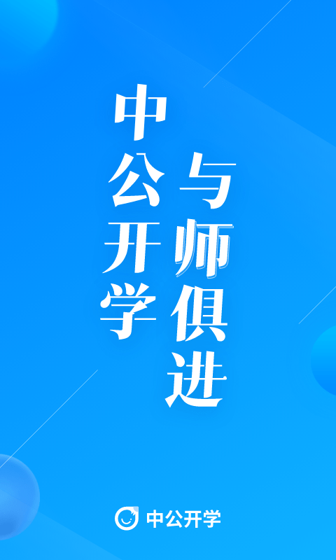 內(nèi)部資料和公開資料下載,案例實(shí)證分析_媒體版73.993 - 副本
