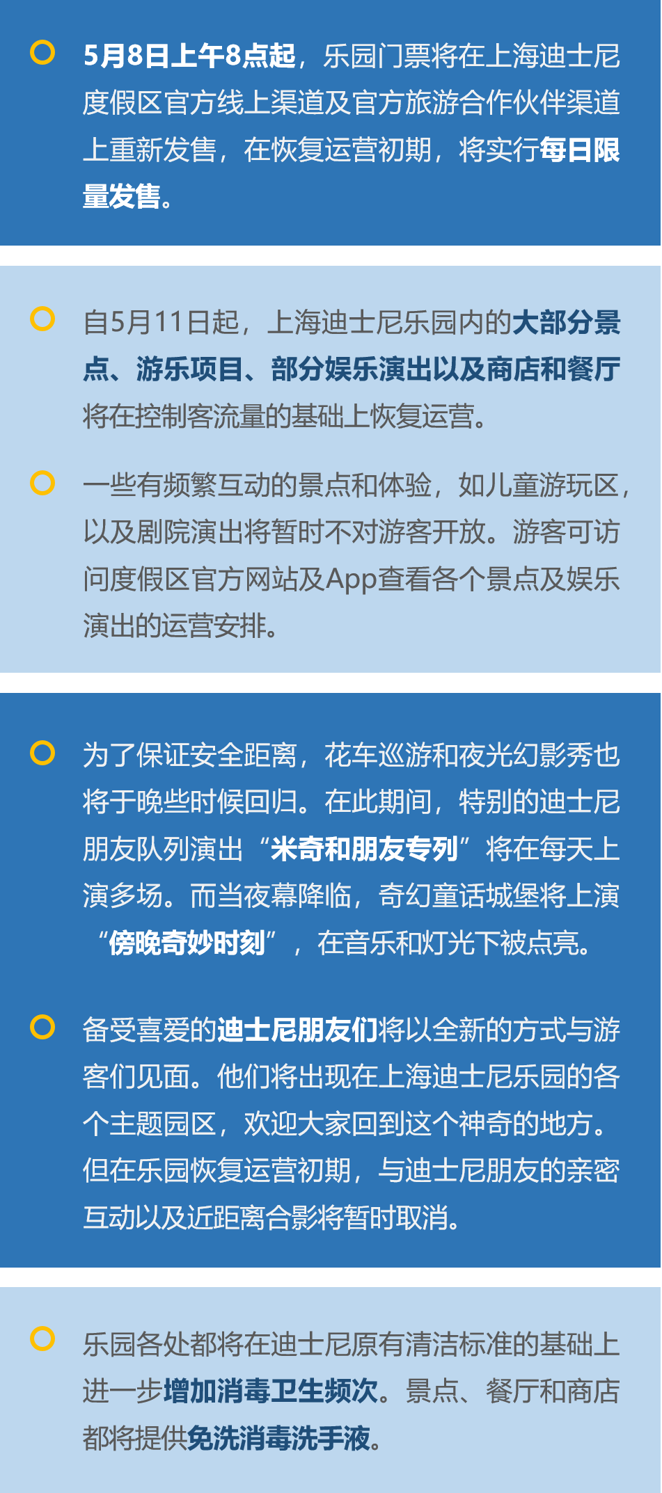 澳門正版資料大全免費(fèi)看不卡|精美釋義解釋落實(shí),澳門正版資料大全，精美釋義、解釋落實(shí)與免費(fèi)獲取之道