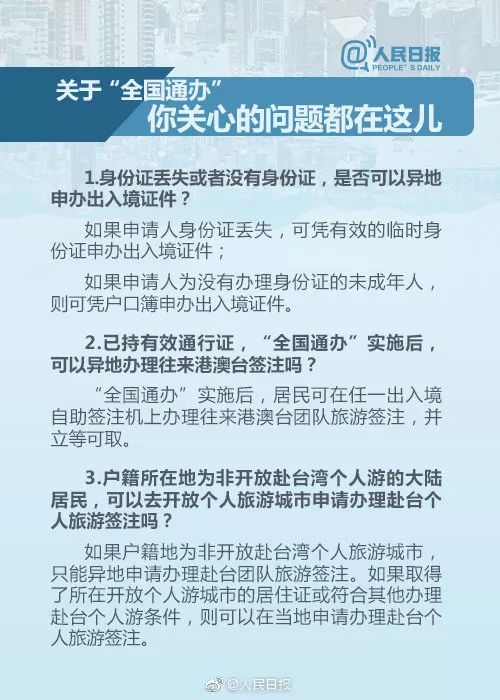 今晚澳門9點(diǎn)35分開(kāi)獎(jiǎng)結(jié)果,解析解釋說(shuō)法_業(yè)界版91.962 - 副本