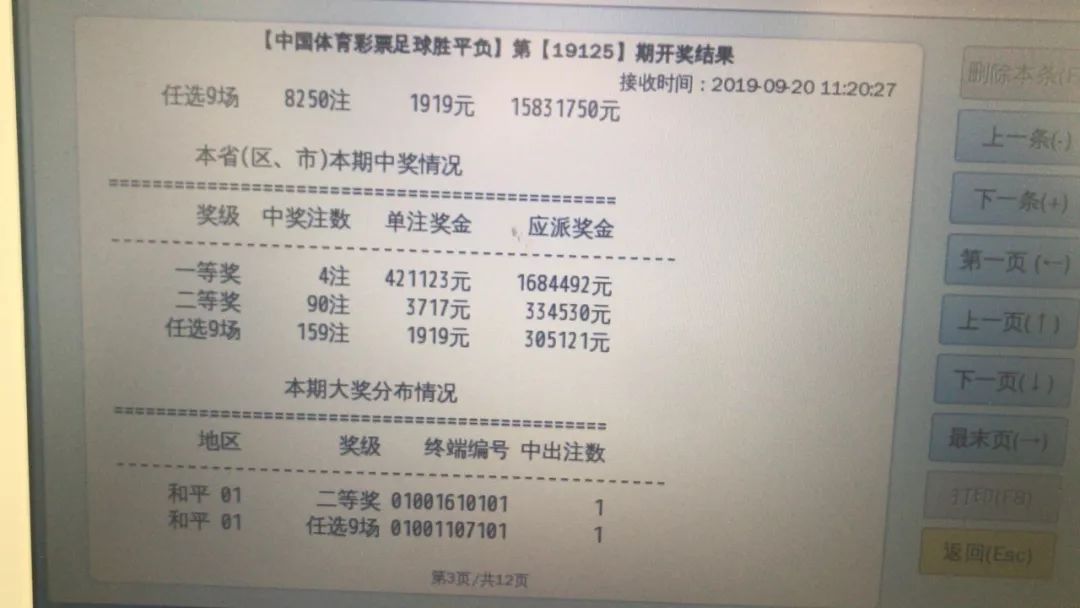 澳門天天彩期期精準(zhǔn)龍門客棧|權(quán)能釋義解釋落實(shí),澳門天天彩期期精準(zhǔn)龍門客棧，權(quán)能釋義、解釋與落實(shí)