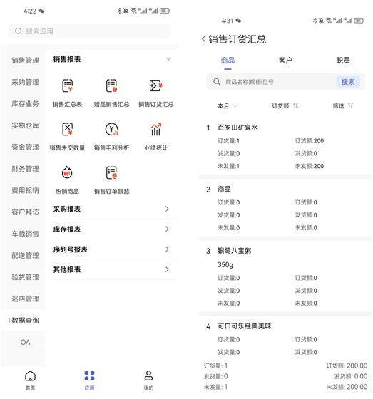管家婆一肖一碼澳門,精細評估方案_旅行助手版80.266