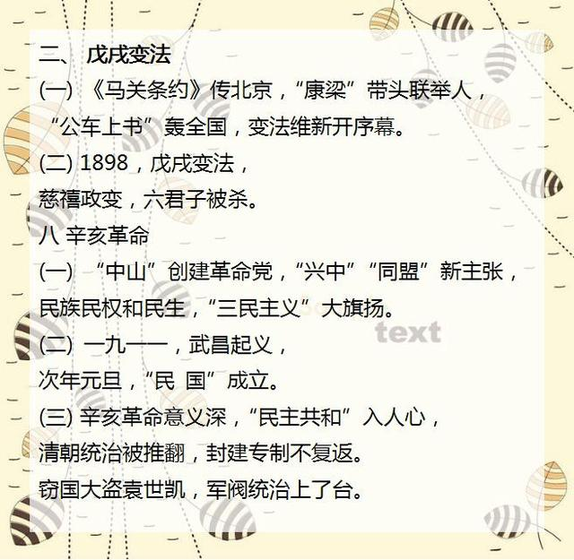 2025澳門特馬今晚開獎歷史|接通釋義解釋落實,澳門特馬的歷史與未來，開獎、釋義、解釋與落實