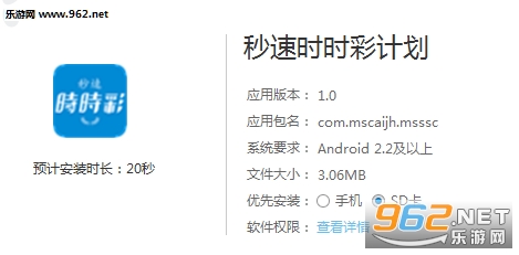 新澳門彩開獎結(jié)果2024開獎記錄,實(shí)時分析處理_適中版10.921