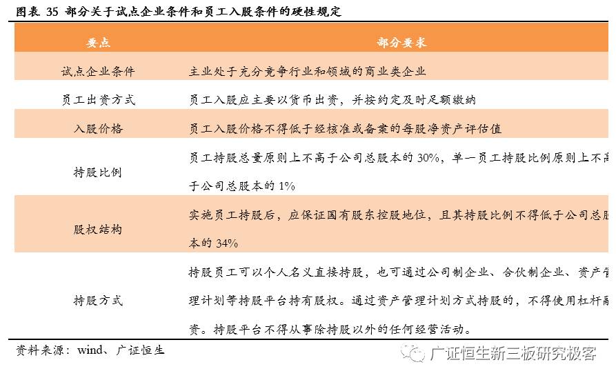 7777788888新澳門開獎結(jié)果|均衡釋義解釋落實,探索新澳門開獎結(jié)果背后的均衡釋義與落實策略