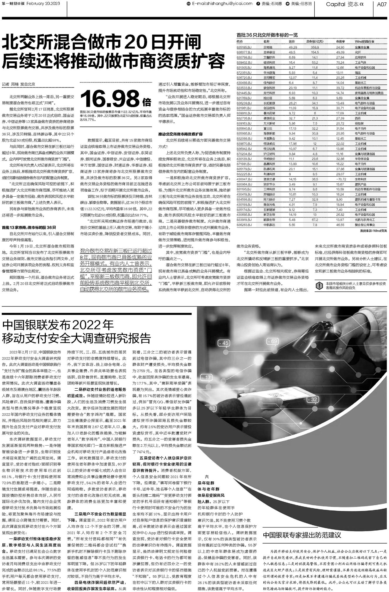 二四六香港資料期期準一|精致釋義解釋落實,二四六香港資料期期準一，精致釋義、解釋與落實