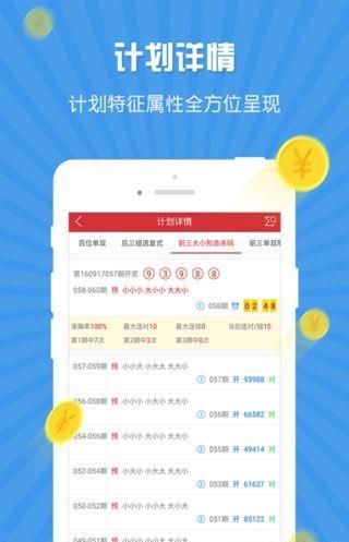 118圖庫免費資料大全,系統(tǒng)分析方案設(shè)計_競技版24.928