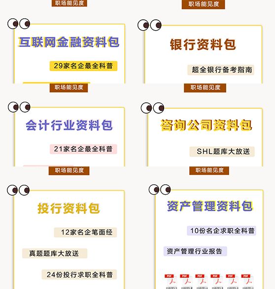 2024正版資料免費公開,建筑學_多功能版45.704