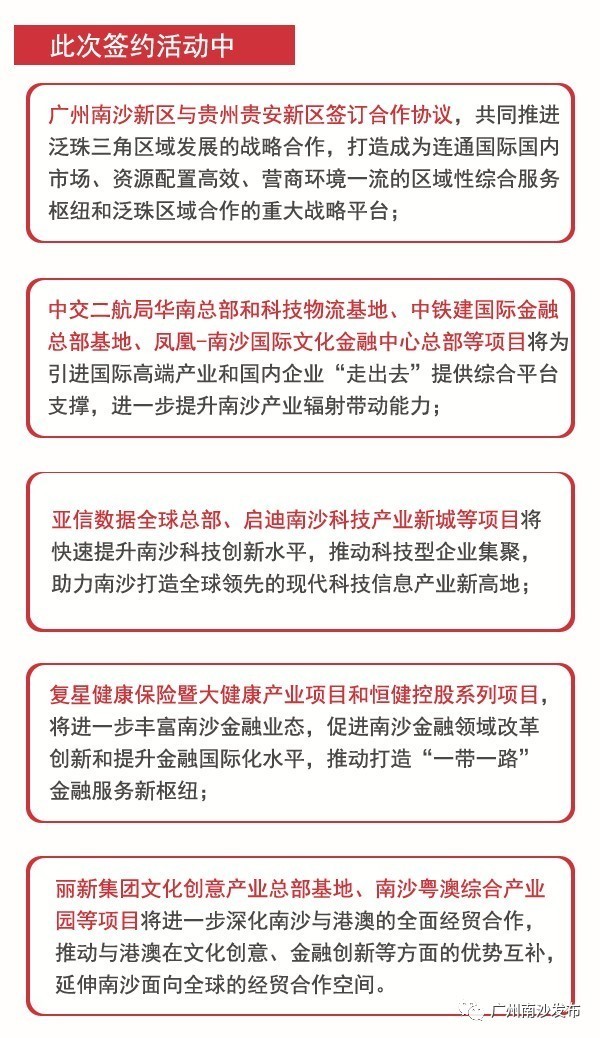 澳門開特馬 開獎(jiǎng)結(jié)果課特色抽獎(jiǎng)|回鄉(xiāng)釋義解釋落實(shí),澳門開特馬與特色抽獎(jiǎng)，開獎(jiǎng)結(jié)果、回鄉(xiāng)釋義及其實(shí)踐落實(shí)的探討