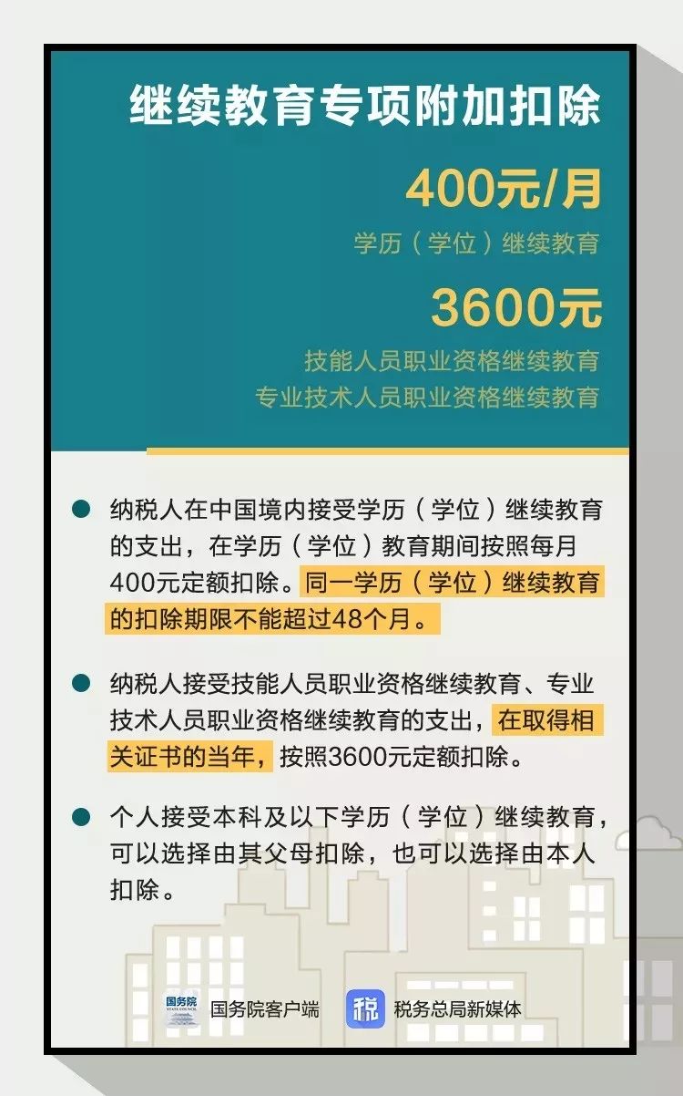 7777788888管家婆老家|學(xué)非釋義解釋落實,管家婆的老家，學(xué)非釋義與落實的深入探索