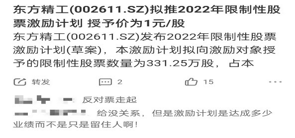 2025新澳天天資料免費大全|守株釋義解釋落實,探索新澳天天資料免費大全，守株待兔背后的深層含義與實踐落實