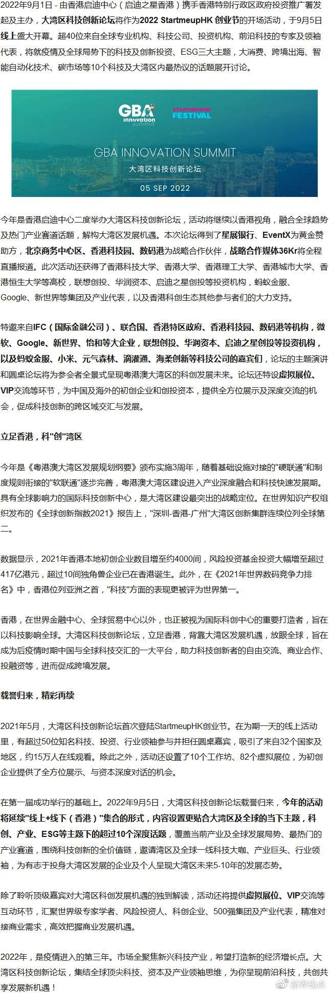 79456濠江論壇最新版本更新內(nèi)容|井底釋義解釋落實,關(guān)于濠江論壇最新版本更新內(nèi)容解析與井底釋義的探討