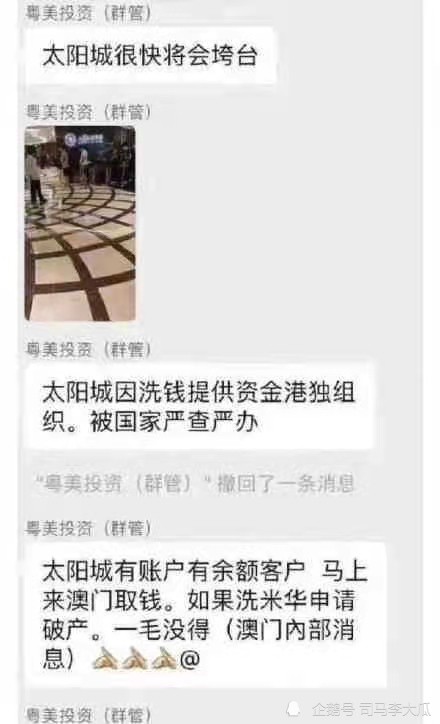 今晚澳門特馬開什么今晚四不像|兼顧釋義解釋落實(shí),今晚澳門特馬開什么，四不像的解讀與釋義落實(shí)
