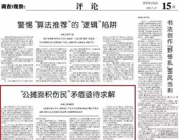 7777788888精準(zhǔn)跑狗圖正版,專家意見法案_冒險(xiǎn)版41.184