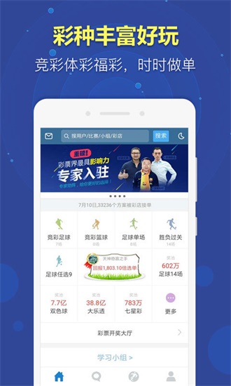 新澳天天開(kāi)獎(jiǎng)資料大全最新54期開(kāi)獎(jiǎng)結(jié)果|長(zhǎng)效釋義解釋落實(shí),新澳天天開(kāi)獎(jiǎng)資料大全最新54期開(kāi)獎(jiǎng)結(jié)果，長(zhǎng)效釋義與解釋落實(shí)
