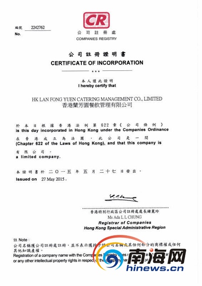 2024香港歷史開獎結(jié)果查詢表最新,系統(tǒng)評估分析_私人版80.964 - 副本