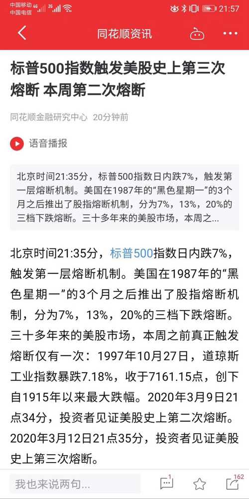 2025澳門特馬今晚開獎06期|能手釋義解釋落實,澳門特馬今晚開獎06期，能手釋義解釋落實的重要性與策略