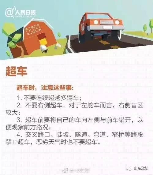 澳門一碼中精準(zhǔn)一碼的投注技巧|足夠釋義解釋落實(shí),澳門一碼中精準(zhǔn)一碼的投注技巧，深度解析與實(shí)戰(zhàn)策略