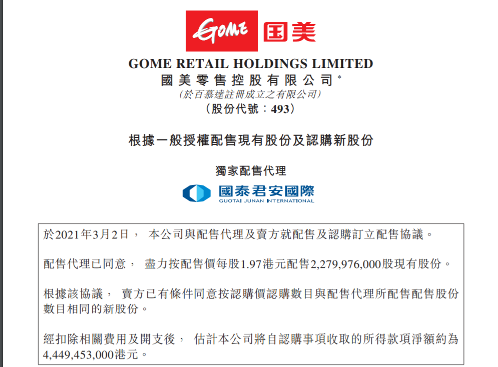 新澳門2025年正版免費公開|結(jié)實釋義解釋落實,新澳門2025年正版免費公開，結(jié)實釋義解釋落實