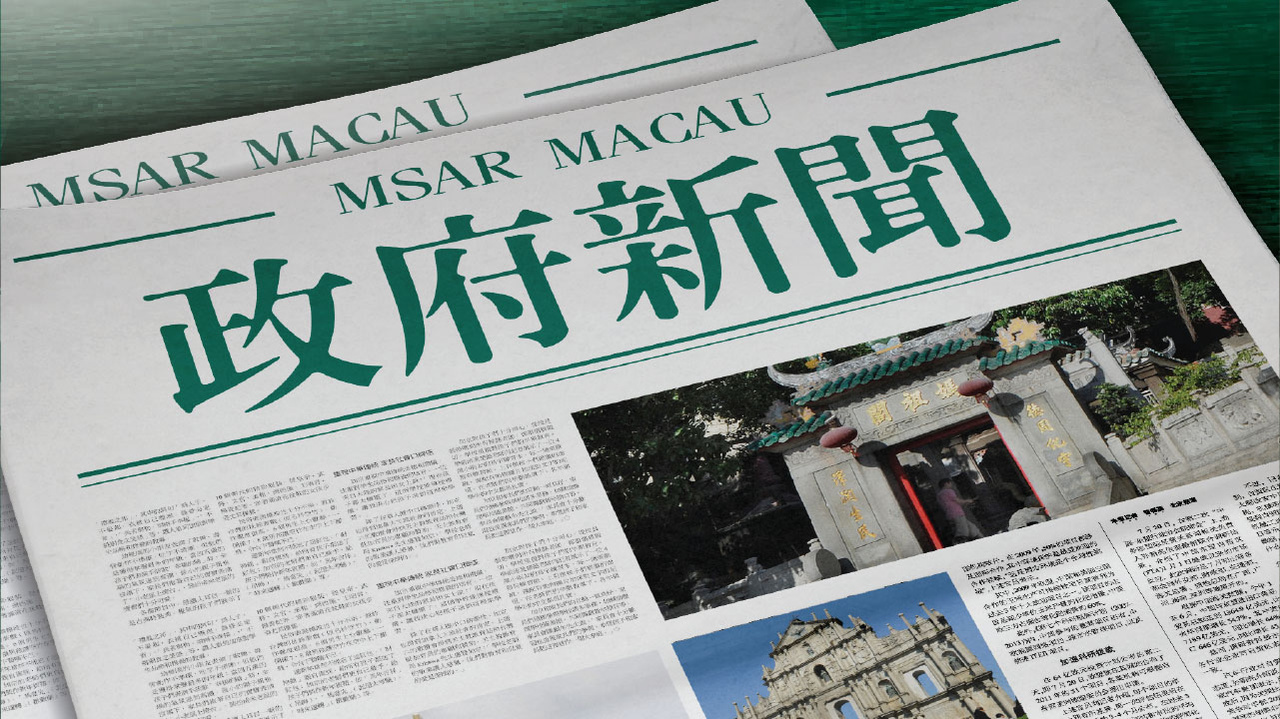 澳門(mén)正版資料免費(fèi)大全新聞,定量解析解釋法_復(fù)古版73.789