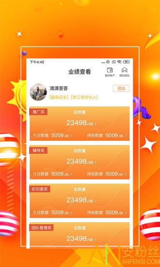 7777788888管家婆精準版游戲介紹|形象釋義解釋落實,揭秘7777788888管家婆精準版游戲，全面解讀與形象釋義