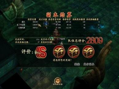 三肖必中特三肖必中,精細評估方案_別致版48.666 - 副本
