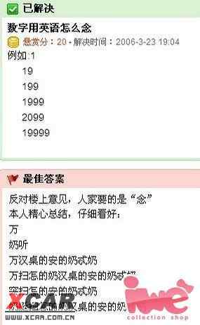 白小姐449999精準(zhǔn)一句詩,專家權(quán)威解答_模塊版2.878 - 副本