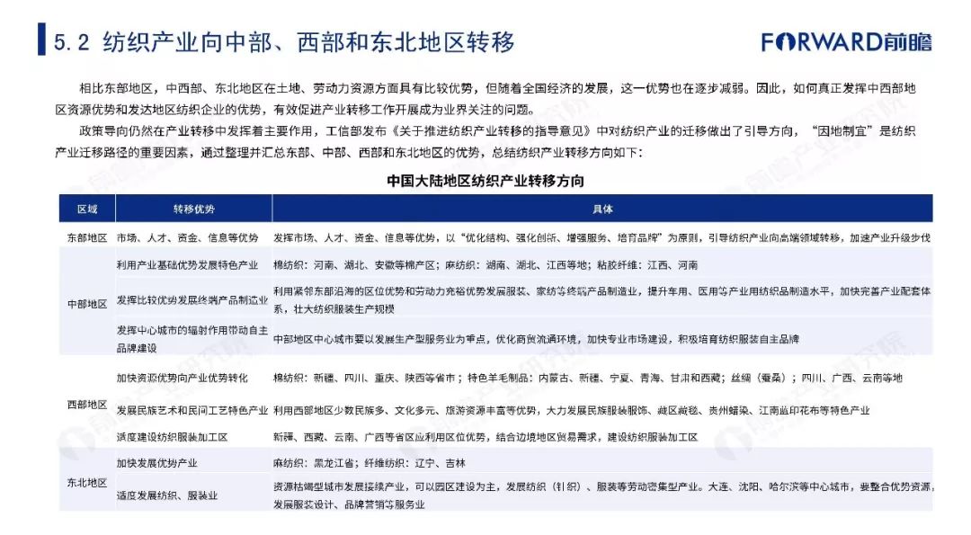 2025新澳門天天六開好彩大全|轉移釋義解釋落實,澳門新趨勢下的彩票文化，探索與解讀天天六開好彩大全的深層含義