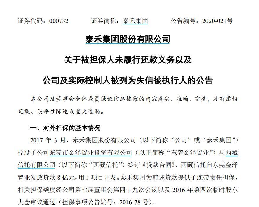 一肖一碼100%中,擔保計劃執(zhí)行法策略_硬核版41.990