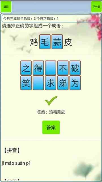 最準一肖一碼100%精準軟件|成語釋義解釋落實,最準一肖一碼與精準軟件的探索，成語釋義的深入解讀與落實