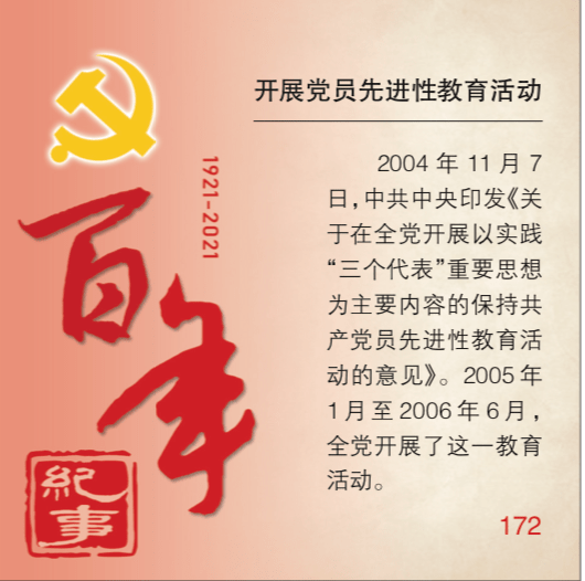 澳門三期必內(nèi)必中一期|宣傳釋義解釋落實,澳門三期必內(nèi)必中一期，宣傳釋義、解釋與落實